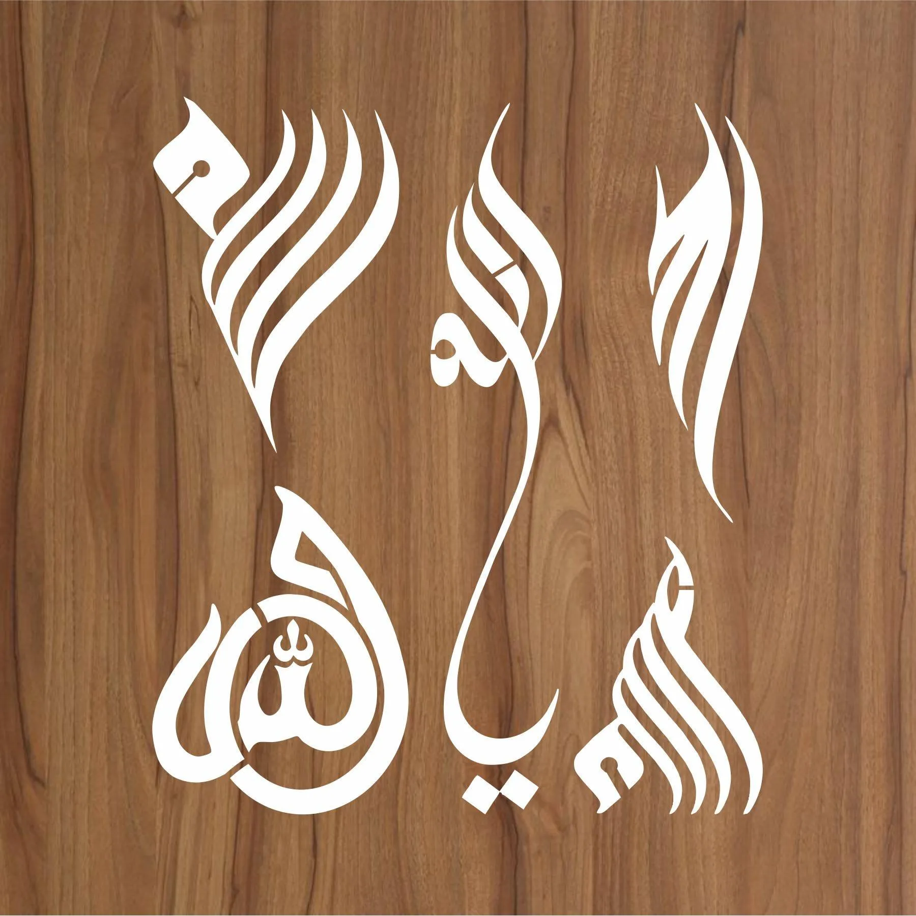 Allah in 5 Font Styles Calligraphy Islamic Reusable Stencil for Canvas and wall painting.ID#4125B