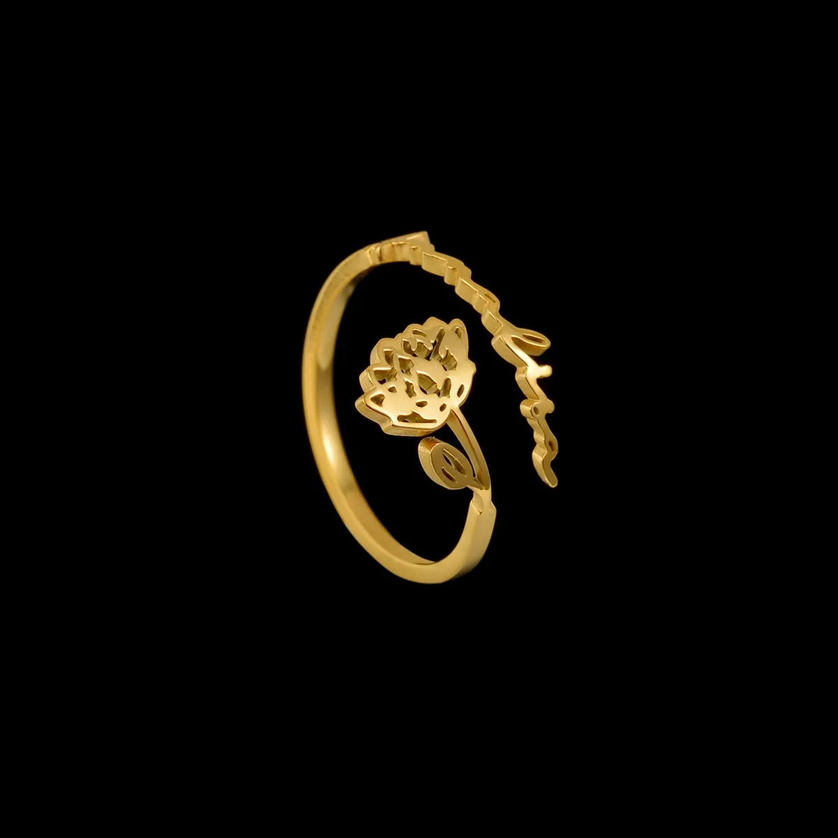 Birth Month Flower & Personalised Name Ring