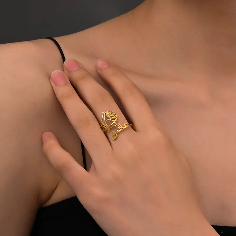 Birth Month Flower & Personalised Name Ring